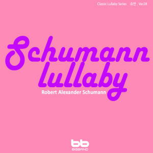 收聽Lullaby & Prenatal Band的Kinderscenen op.15 No.4 Bittendes Kind (Pleasing child) in D major歌詞歌曲
