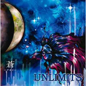 收聽UNLIMITS的Fantasy Fantasy歌詞歌曲