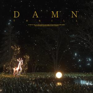 Dengarkan lagu DAMN! nyanyian 스릴 dengan lirik