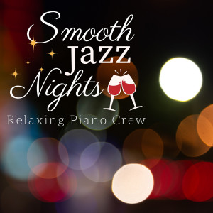 ดาวน์โหลดและฟังเพลง An Ode to Jazz Nights พร้อมเนื้อเพลงจาก Relaxing Piano Crew