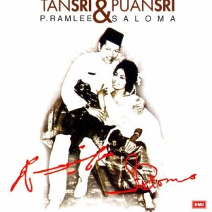 ดาวน์โหลดและฟังเพลง Bunga Tanjong พร้อมเนื้อเพลงจาก Tan Sri P. Ramlee