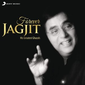 ดาวน์โหลดและฟังเพลง Din Kuch Aise Guzarta Hai Koi พร้อมเนื้อเพลงจาก Jagjit Singh