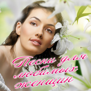 Listen to Теряем song with lyrics from LIKE.A