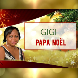 羅棋纓 Gigi的专辑Papa noël