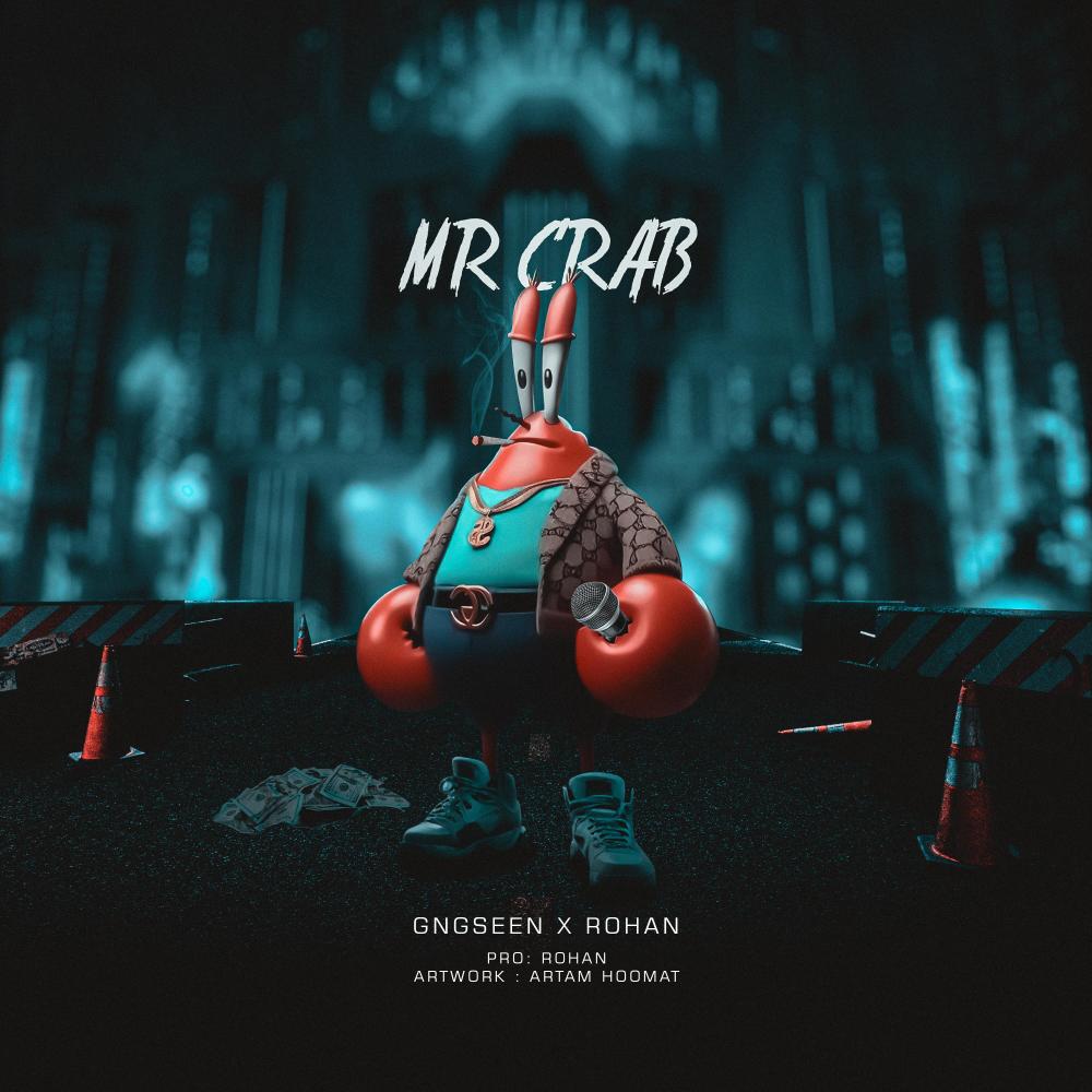 mr crab (Explicit)