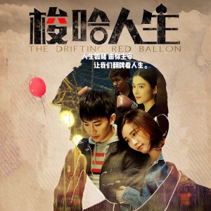 收聽鄭來君的兩個人的幸福歌詞歌曲