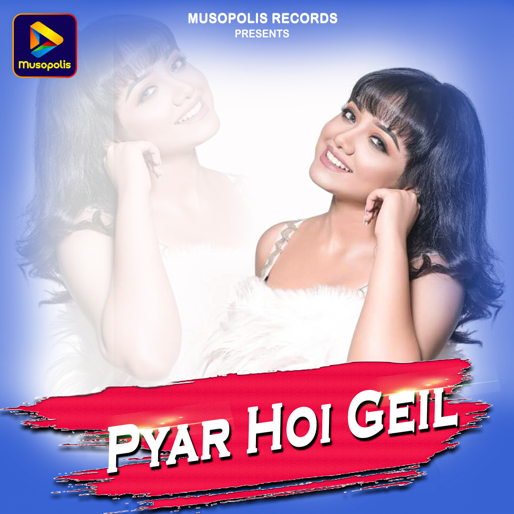 Pyar Hoi Geil