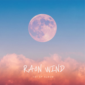 ดาวน์โหลดและฟังเพลง 회상 Reminiscence พร้อมเนื้อเพลงจาก ดารานักร้องหลายคน