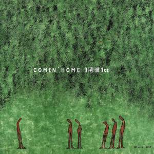 Listen to Comin`Home song with lyrics from LEE GWANG BAE