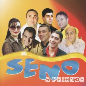 ดาวน์โหลดและฟังเพลง Heranum Es (Remix) พร้อมเนื้อเพลงจาก Seno