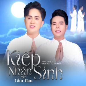 Khuu Huy Vu的專輯Kiếp Nhân Sinh