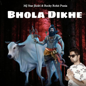 Listen to Bhola Dikhe Sai song with lyrics from Mj Star Jholri