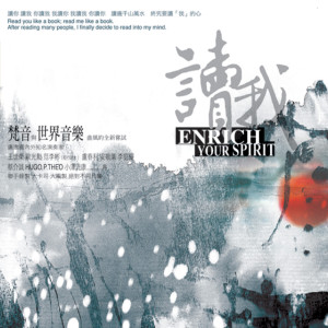 收听佛光山梵呗团的南無本師釋迦牟尼佛 (拜願)歌词歌曲