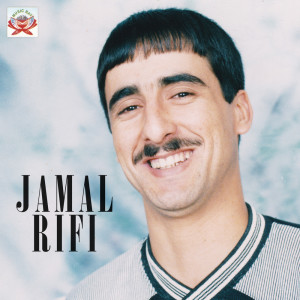 Jamal Rifi的專輯Yadjiss Narif Ino
