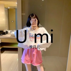 Listen to U mi (完整版) song with lyrics from 李月儿