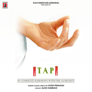 收聽Vivek Prakash的Om Dum Durgayai Namah歌詞歌曲