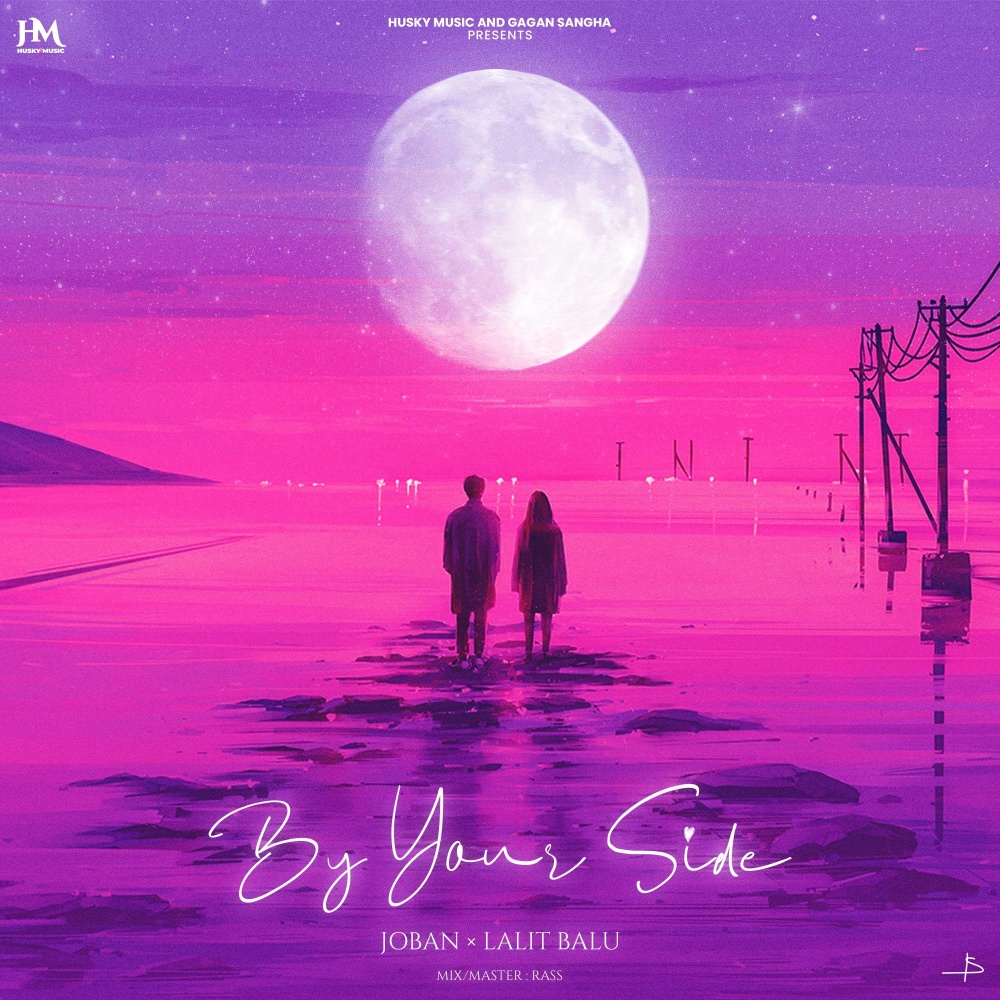 By Your Side