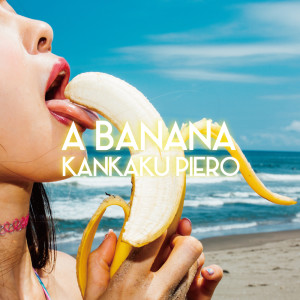 Album A BANANA oleh 感覚ピエロ