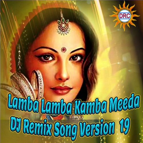 Lamba Lamba Kamba Meeda (DJ Remix Song Version 19)