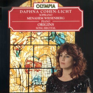 ดาวน์โหลดและฟังเพลง Ah, mai non cessate พร้อมเนื้อเพลงจาก Menahem Wiesenberg