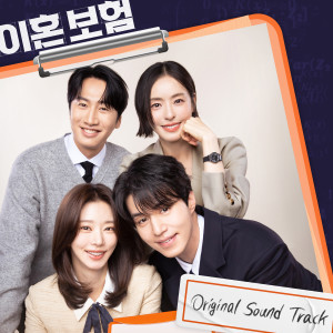 Listen to 그때의 우리를 (Forever here with me) song with lyrics from Jaeyeon