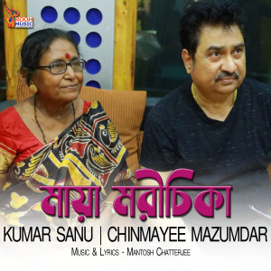 Dengarkan Maya Morichika lagu dari Kumar Sanu dengan lirik