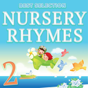 Form Kidz的專輯Nursery Rhymes, Vol. 2 (Best Selection)