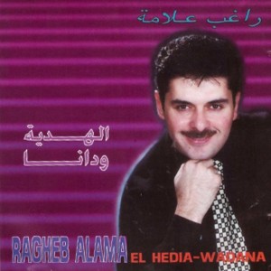 Dengarkan Wadana lagu dari Ragheb Alama dengan lirik