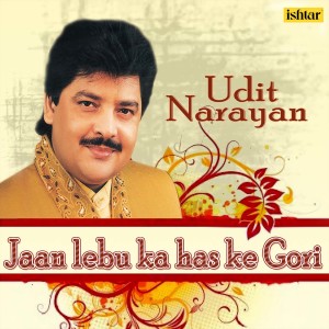 Dengarkan lagu Piyar Chunri (From "Sej Tayar Sajaniya Farar") nyanyian Udit Narayan dengan lirik