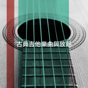 Listen to Graziosa song with lyrics from Alessio Nebbiolo