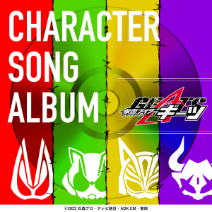 ดาวน์โหลดและฟังเพลง I Peace（『仮面ライダーギーツ』キャラクターソング） พร้อมเนื้อเพลงจาก 佐藤瑠雅