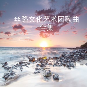 Listen to 雷锋精神鼓励我 song with lyrics from 董欣然