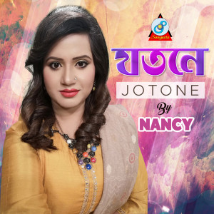 Listen to Muthoye Vora Shopno song with lyrics from Nancy