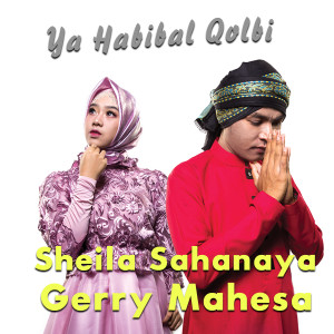 收听Gerry Mahesa的Ya Habibal Qolbi歌词歌曲