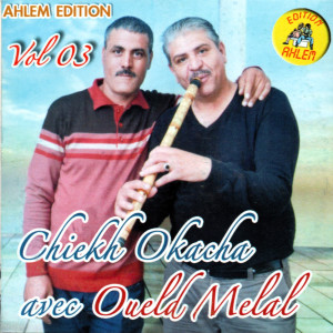 Album Cheikh Okacha avec Oueld Melal. vol, 3 from Cheikh Okacha