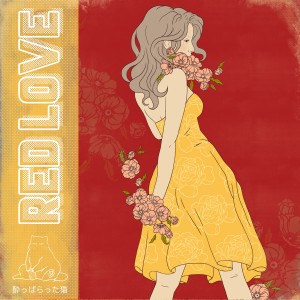 收聽Muzzy Fossa的Red Love (feat. Nuke Franklin, Emily Keener & Collin Miller & the Brother Nature)歌詞歌曲