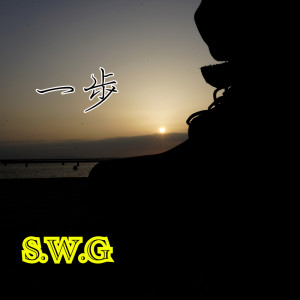 Listen to day and night song with lyrics from S.W.G