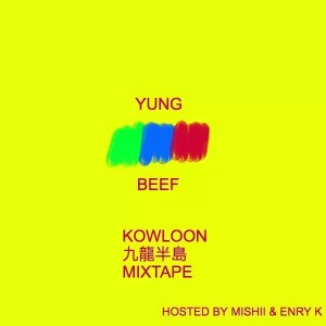 收聽Yung Beef的No Fucks (Explicit)歌詞歌曲