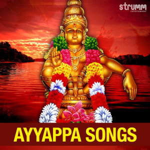 收聽Anu的Bhavani Varaar - Sharanam Ayyappa歌詞歌曲