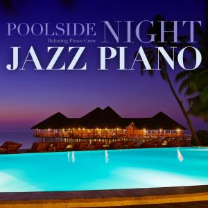 Dengarkan lagu Feet in the Pool nyanyian Relaxing Piano Crew dengan lirik