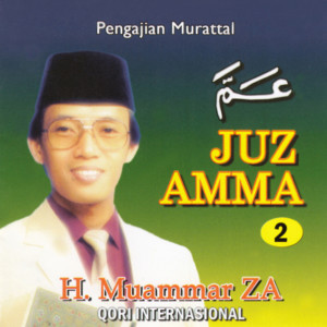 ดาวน์โหลดและฟังเพลง Surah Al Insyiqaaq (1-25) พร้อมเนื้อเพลงจาก H. Muammar ZA