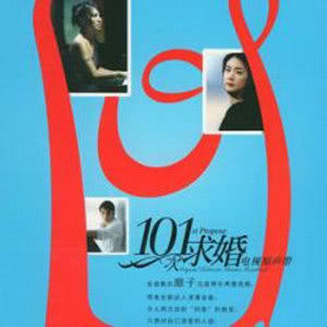 Listen to Na Ge Ren song with lyrics from Kenji Wu (吴克羣)