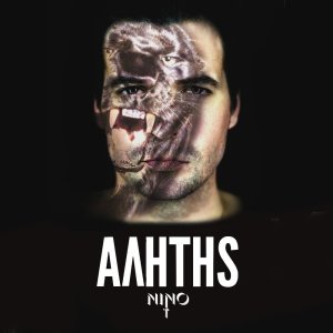 Listen to Alitis song with lyrics from NINO