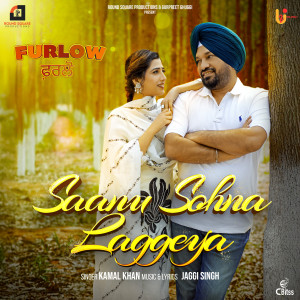 อัลบัม Saanu Sohna Laggeya ศิลปิน Kamal Khan