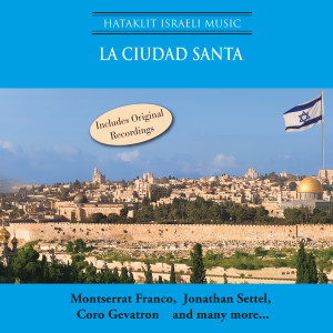 Listen to Ani Maamin Medley song with lyrics from Eitan Masuri
