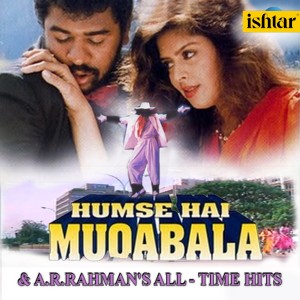Dengarkan Jiya Jale (From "Dil Se") lagu dari Lata Mangeshkar dengan lirik
