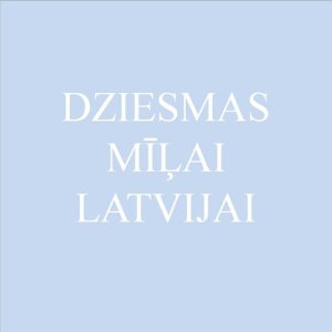 ดาวน์โหลดและฟังเพลง Tik Un Tā พร้อมเนื้อเพลงจาก Uldis Stabulnieks