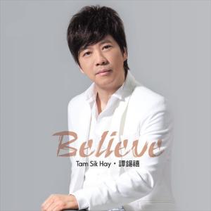 Album Believe oleh 谭锡禧