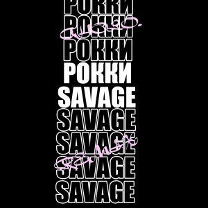 ดาวน์โหลดและฟังเพลง Savage (Aholo remix) พร้อมเนื้อเพลงจาก Рокки