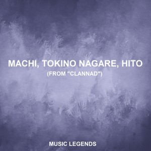 Music Legends的專輯Machi, Tokino Nagare, Hito (From "Clannad")